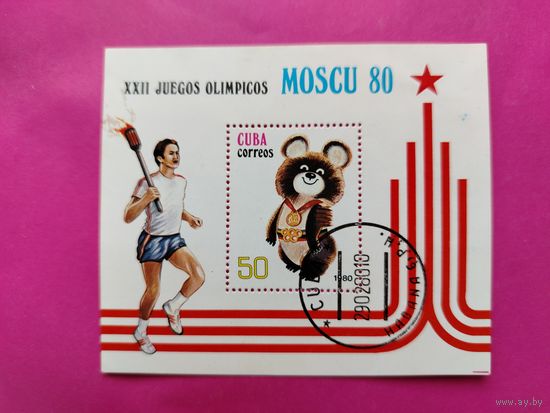 Куба. Спорт. Олимпиада. ( Блок ) 1980 года. *67.