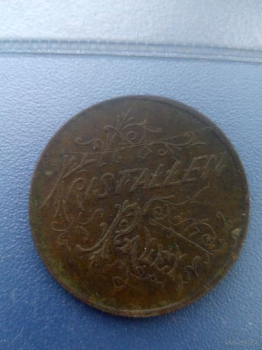 Платежный жетон