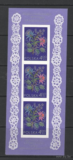 Марки Польши. Филвыставка. 1974г.