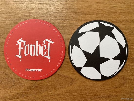 Подставка под пиво Fonbet /Беларусь/