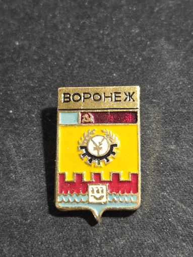 Воронеж