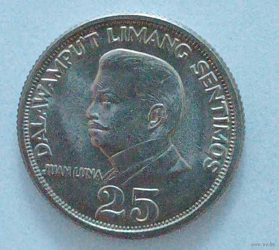 25 сентимо Филлипины, 1972