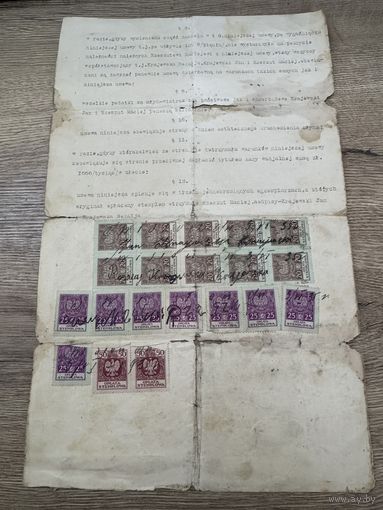 Документ 1935г.п-ка-1.