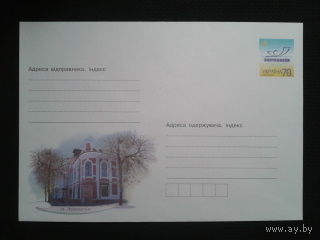 Украина 2006 хмк Луганск, музей