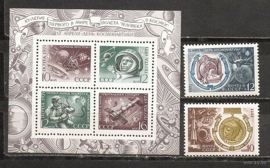 ФФ2 СССР 1971 Космос