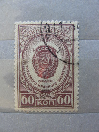 Продажа коллекции с 1 рубля! Почтовые марки СССР