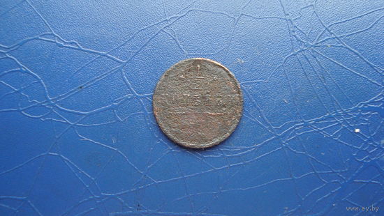 1/2 копейки 1870                                                                                                                        (4399)