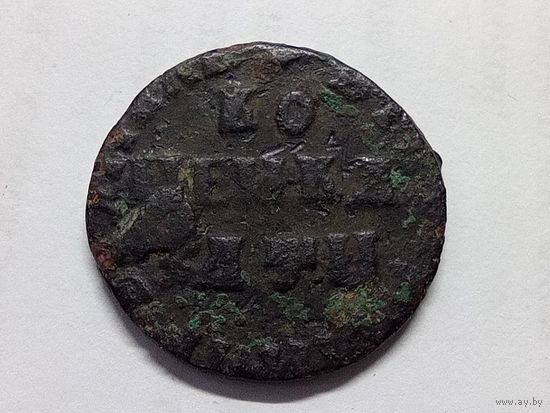 Копейка 1708 год. МД .