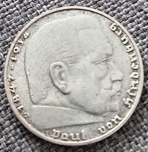 2 рейхсмарки 1937 D