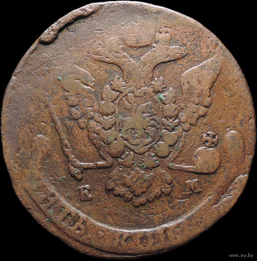 5 копеек 1771 ЕМ, С 1 Рубля! Смотрите другие лоты!