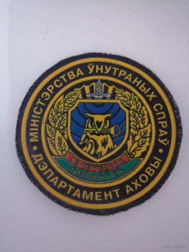 МВД