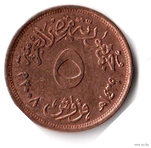 Египет. 5 пиастров. 2008 г.