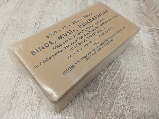 Упаковка перевязки ГДР