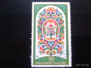 Болгария 1982 болгарский орнамент