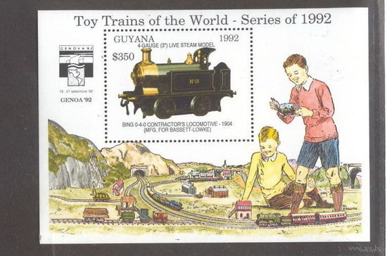 Гайана 1992  Игрушечные поезда MNH