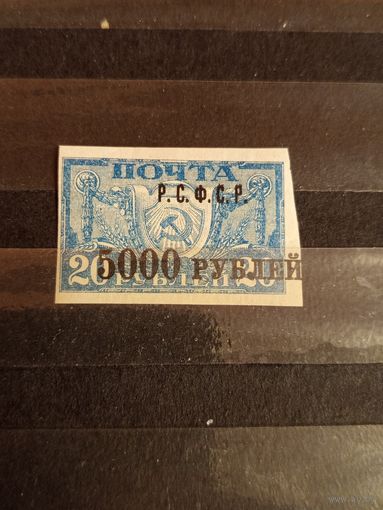 1922 РСФСР Загорский 37 две разновидности сдвиг надпечатки + абкляч  чистая MNH** (1-9)