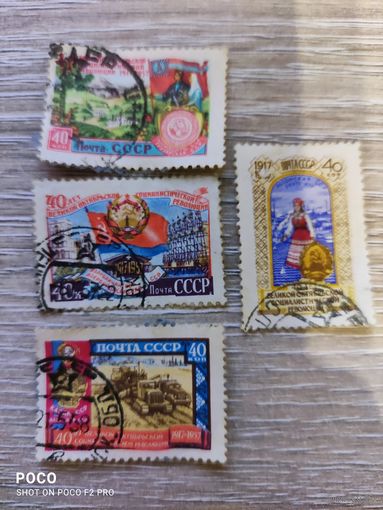 40 лет ВСОР 1957