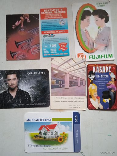 Календарики ка-24