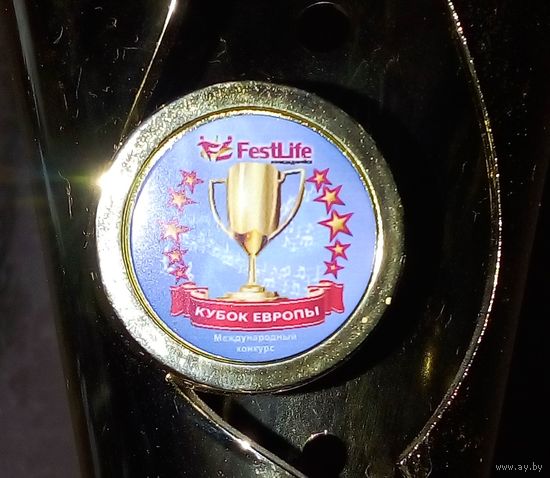 Международный конкурс-Кубок Европы.   Кубок на мраморной подставке.