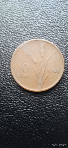 Турция 10 куруш 1960 г.