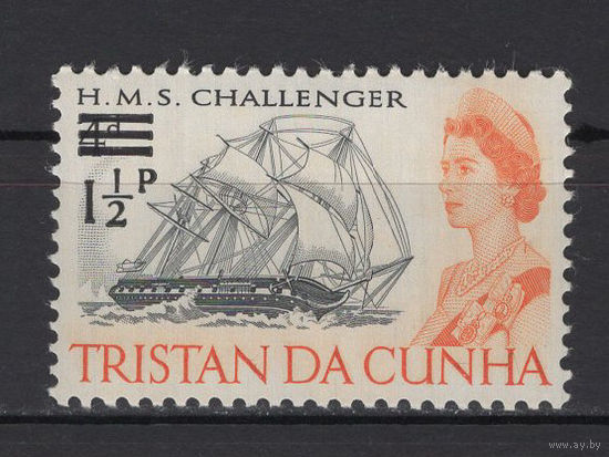 Тристан да Кунья /Tristan da Cunha 1971** Парусный Корабль Новый номинал Елизавета II