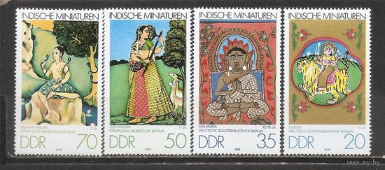 ФФ5 ГДР 1979 Миниатюры Индии