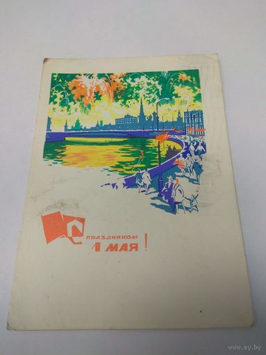 Филиппов. 1966