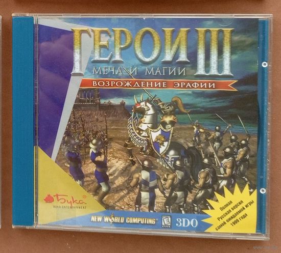 CD диск с игрой. Герои Меча и Магии III: Возрождение Эрафии. Бука.