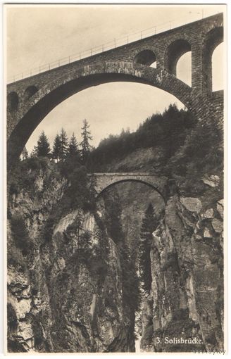 Старинная открытка