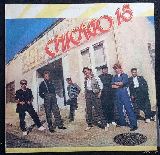 Chicago - Чикаго – 18