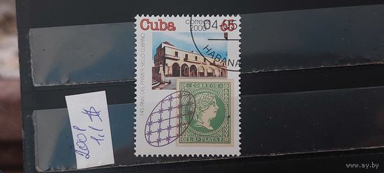 РАСПРОДАЖА. КУБА 1991г. Гаш.