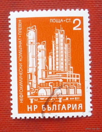 Болгария. Промышленность. ( 1 марка ). 7-10.