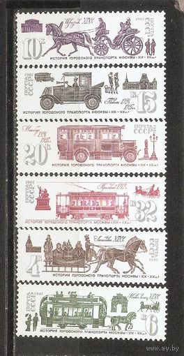 ФФ2 СССР 1981 Городской транспорт