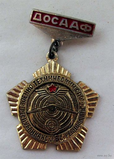 ДОСААФ. Республиканские соревнования. Военно-технический спорт.