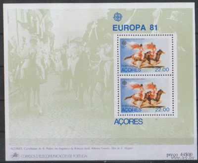 АЗОРЫ. ПРТ. М. Блок 9. 1984. ЧиСт.