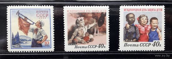 СССР 1958г. Серия: День защиты детей.(3 из 4) * / **