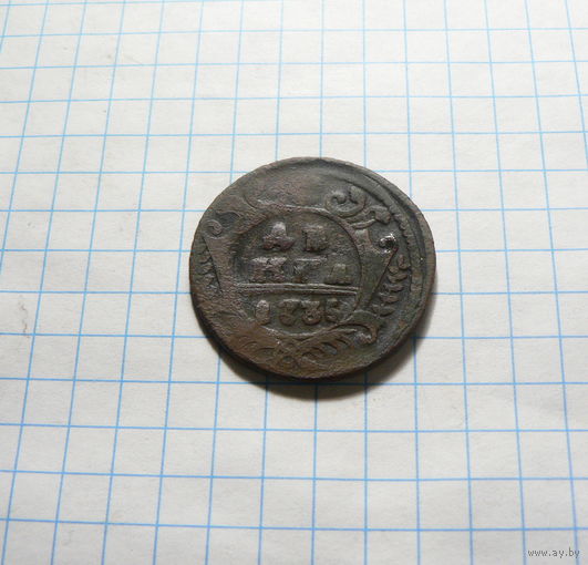 Деньга 1735