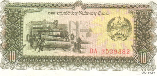 Лаос 10 кип