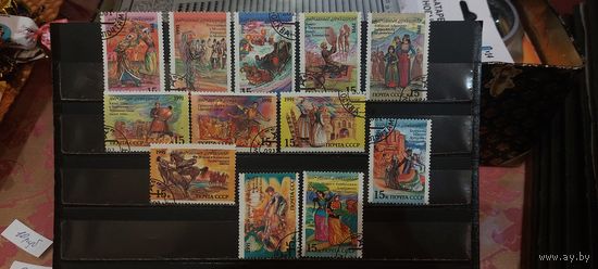 РАСПРОДАЖА. СССР 1991г. Гаш.
