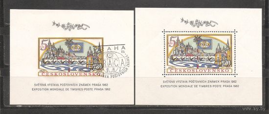 ФФ3 Чехословакия 1962 Прага