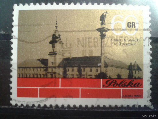 Польша, 1971, Королевский замок в Варшаве
