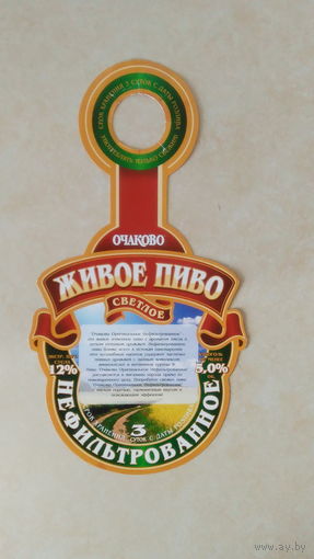 Кег
