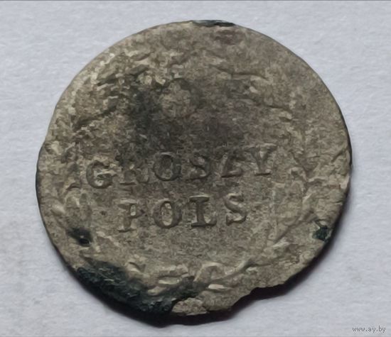 Россия. 5 грошей 1823 года.