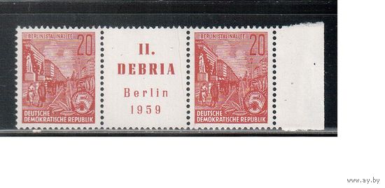 ГДР-1959,(Мих.580В) **  , Стандарт, Филвыставка(одиночка)