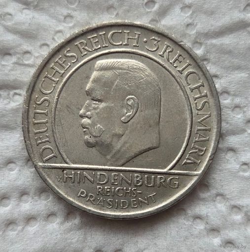 3 марки 1929 конституция