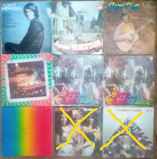 Пластинки СССР, зарубежная эстрада. Челентано, Рафаэль, Дин Рид, Песни итальянской эстрады. Цена за одну