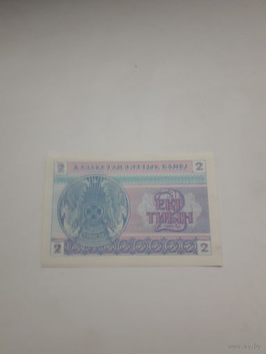 КАЗАХСТАН 2 тыин 1993 год