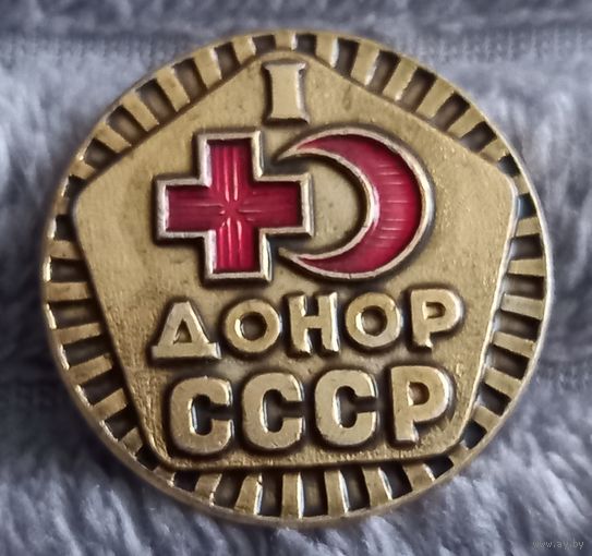 Донор СССР