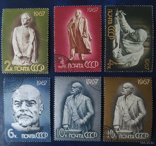 СССР 1967 Ленин в скульптуре, наклейки .