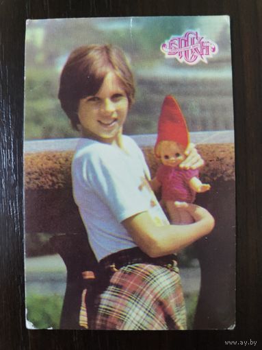 Календарик Сбербанк 1989г